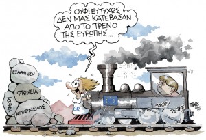 train-copy - Αντίγραφο