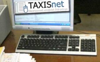2014-07-30-oikonomia-taxis