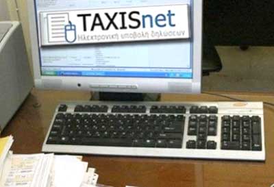 2014-07-30-oikonomia-taxis