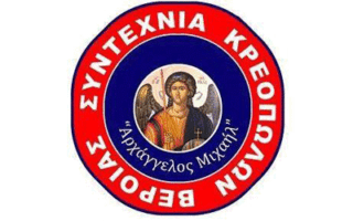 2014-11-03-Koinonika-epikaira-syntexnia-anavoli