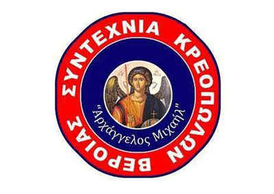 2014-11-03-Koinonika-epikaira-syntexnia-anavoli