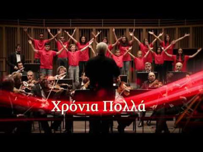 2014-12-24-Topika-eyxes-mayro