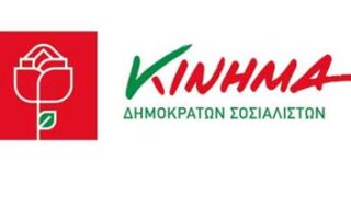 2015-01-10-politiki-kinima-dimokraton-sosialiston