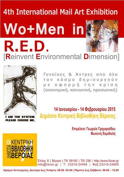 2015-01-13-Politismos-wo-men-in-red