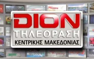 2015 01 18 Technologia dion degea