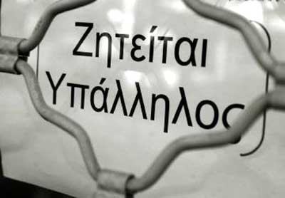 2015 01 20 Arthrografia kofos krisi meros 3o