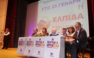 2015 01 23 Politiki Syriza Kentriki om2