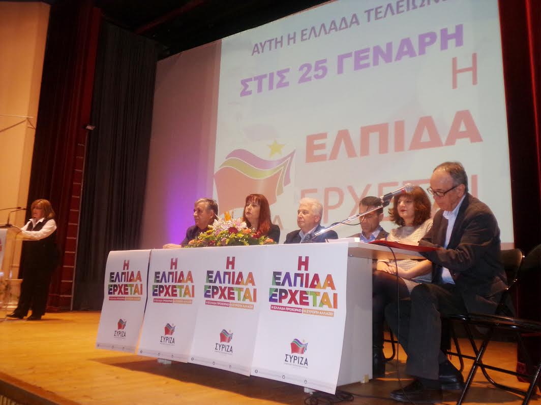 2015 01 23 Politiki Syriza Kentriki om2