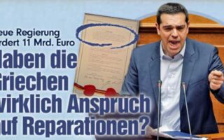 Oikonomia tsipras germanikes apozimioseis