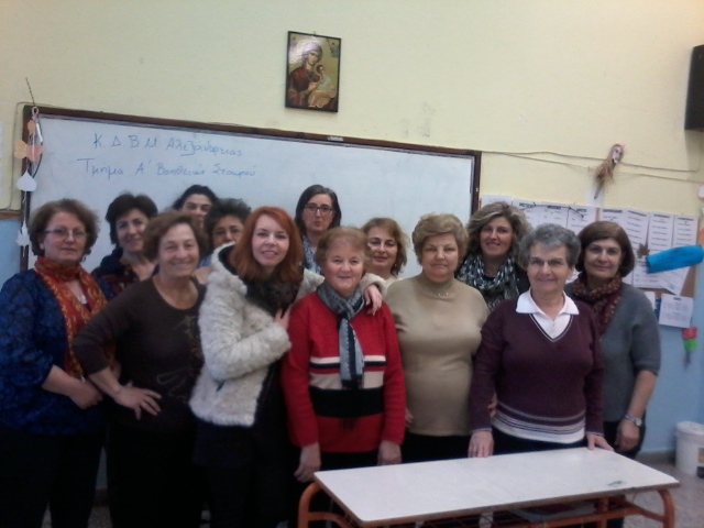 Paidia dia viou mathisi stayros