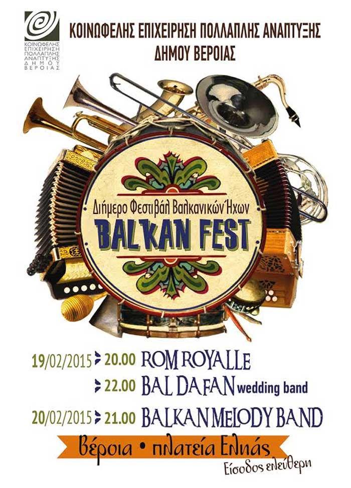 Politismos KEPA trimino programma3