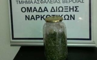 Topika Syllipsi 57xr Hmathia nark