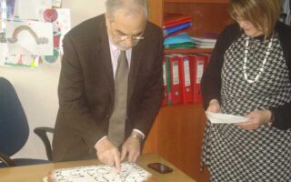 Topika kopi vasilopitas dimotikou iatreiou