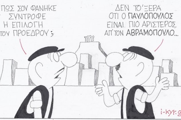 Arthrografia Tsimouras kybernitikos bios5