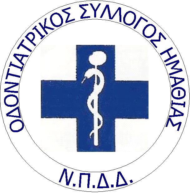 Epistimi Odontiatrikos hmathias