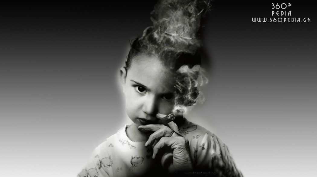 Epistimi me to zori kapnistis