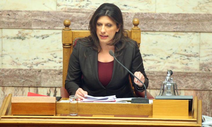 Oikonomia konstantopoulou