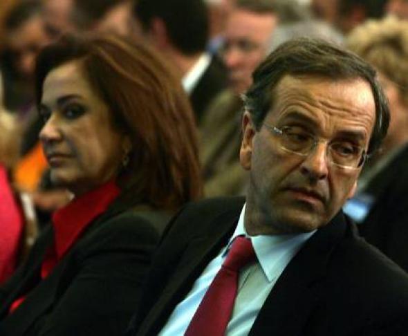 Politiki Samaras Synedrio