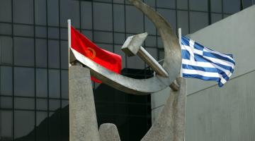 Politiki sxolio kke esoterikos daneismos