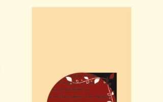 Politismos Mesimbrinoi Kosivas