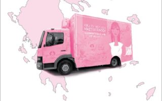 Topika Kiniti Mastografia Alx