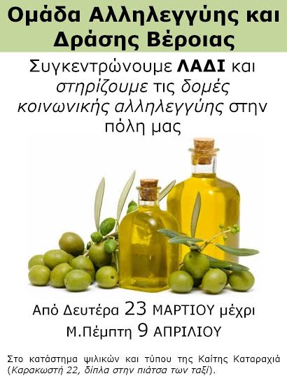 Topika allileggii ladi veria