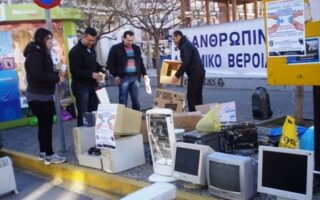 Topika dendrofyteysi anavoli andy