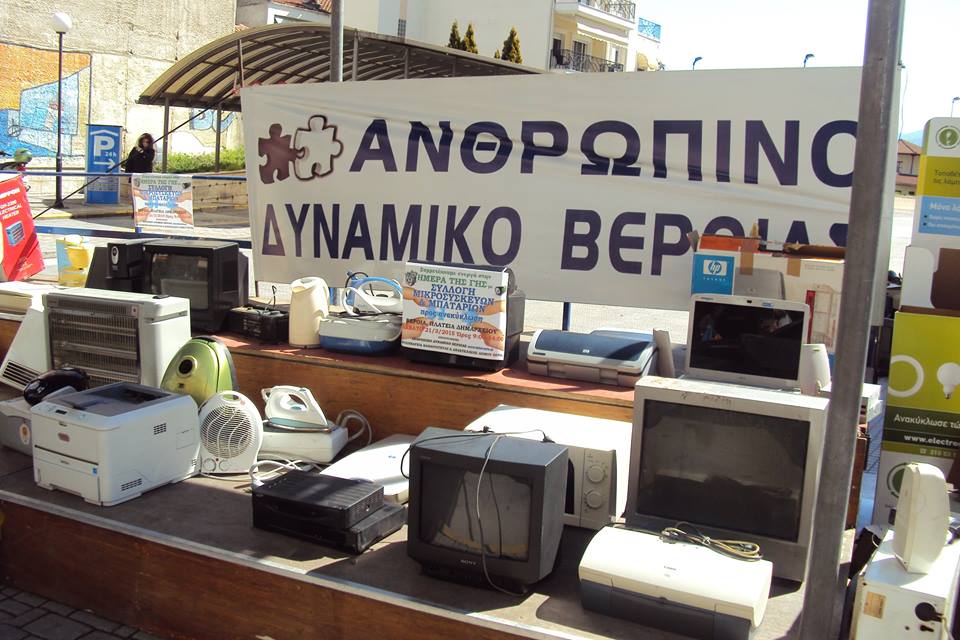 oikonomia 2anakyklosi andy 2015