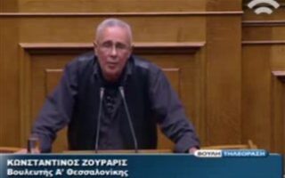 politiki zouraris mezea