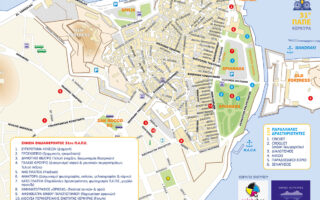 Athlitika 31 pape kerkyra