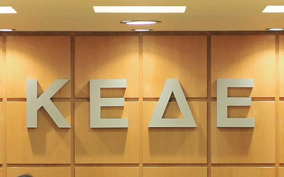 Ellada synantisitsipra dimarxon