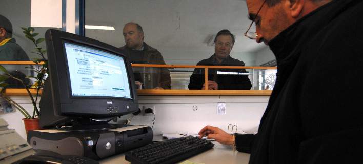 Oikonomia rythmisi ofeilon sta tamia