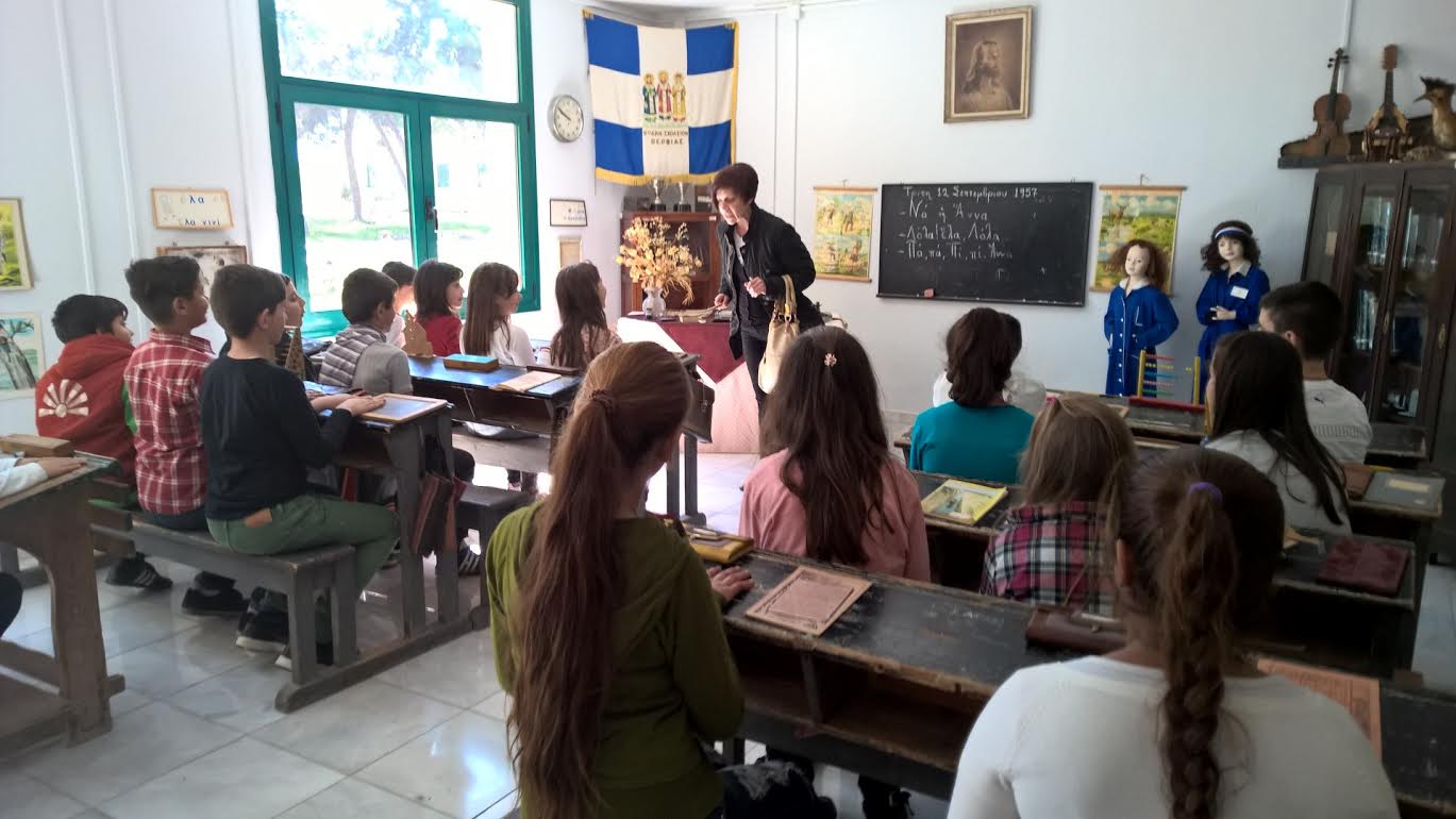 Paideia zervohori mouseio ekp