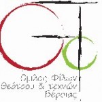 Politismos omilos epistoli