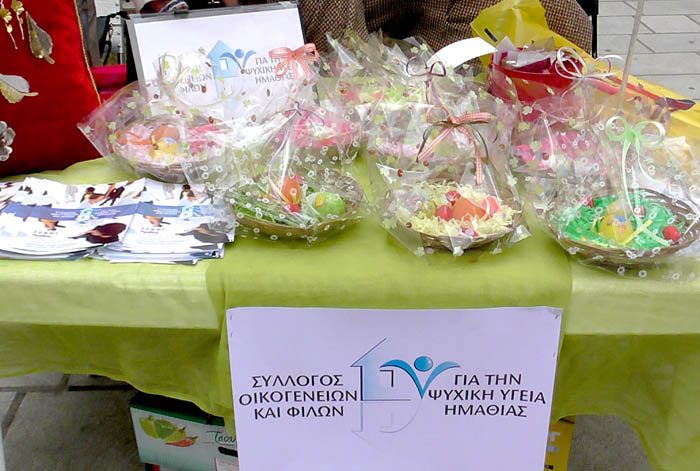 Sxolia bazar anthropias5