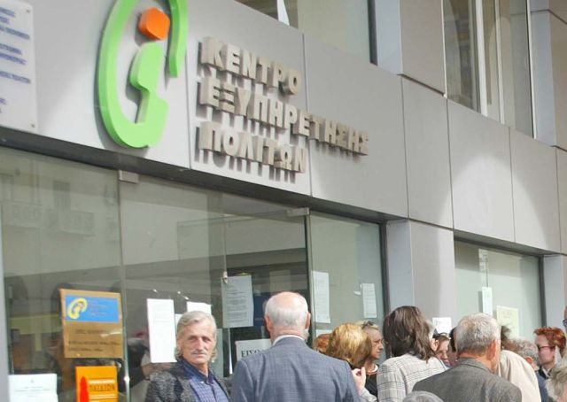 Topika alx anthrop krisi