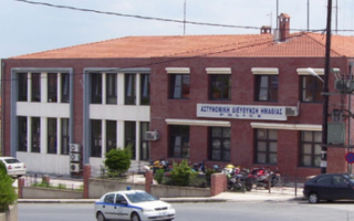 Topika astynomia narkotika fylakes