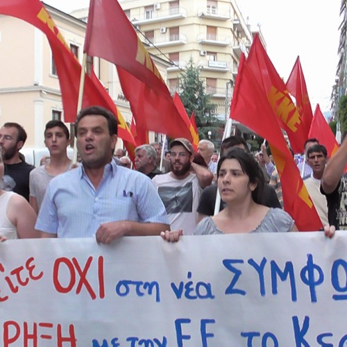 ΚΚΕ: Ο λαός να πει το μεγάλο "όχι" στα ευρωσυμφέροντα του κεφαλαίου