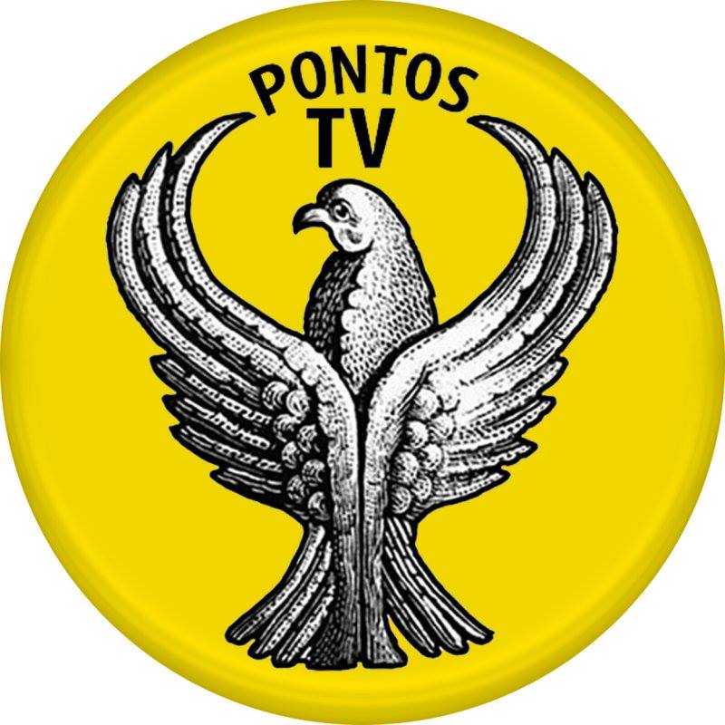 DT - PREMIERA PONTOS TV KENTRIKHS MAKEDONIAS(1)