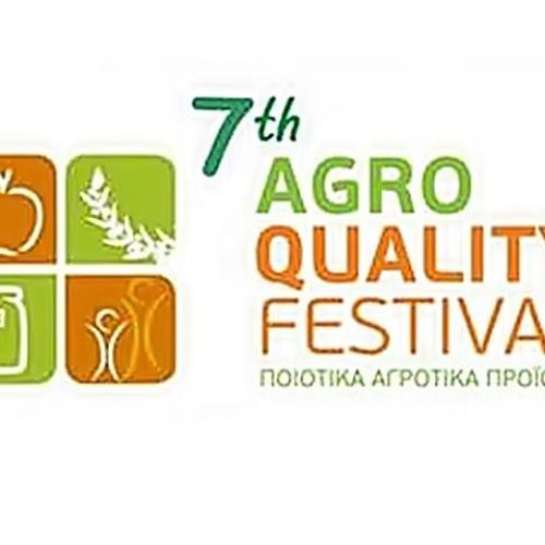 Δηλώσεις συμμετοχής των επιχειρήσεων της Ημαθίας στο 7ο Αgro Quality Festival, στο περίπτερο της ΠΚΜ