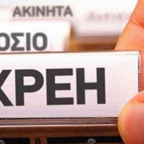 Απόστολος Βεσυρόπουλος: "Ενώ οι οφειλές στην εφορία αυξάνονται,  η Κυβέρνηση φέρνει νέους φόρους"