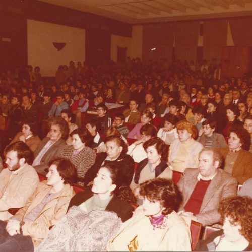 "Στιγμιότυπα μιας εκδήλωσης του 1982 στη Βέροια..." γράφει ο Αριστοτέλης Παπαγεωργίου