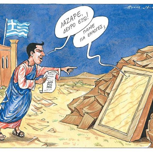 Εικόνα