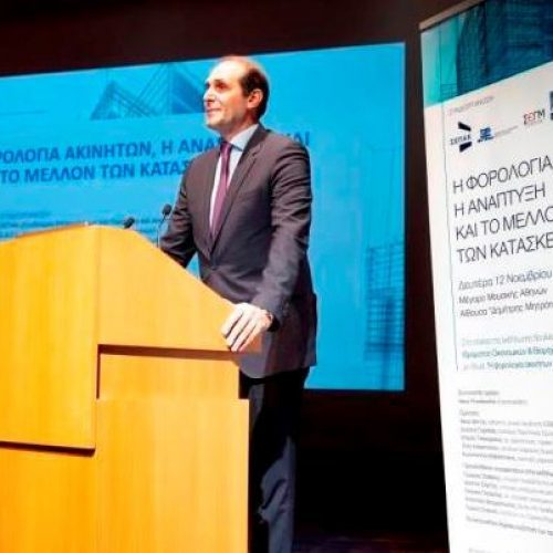 Ο Απ. Βεσυρόπουλος για τη  φορολογία ακινήτων, την ανάπτυξη και το μέλλον των κατασκευών