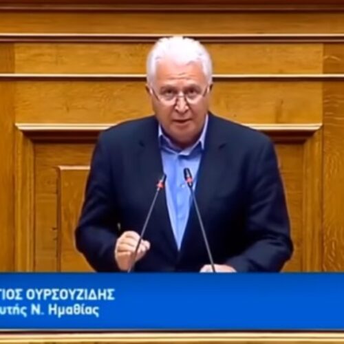 Επιστολή του Γιώργου Ουρσουζίδη ξανά υποψήφιου Βουλευτή με τον ΣΥΡΙΖΑ