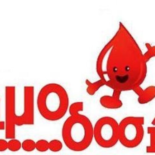 Θεσσαλονίκη: Εθελοντική αιμοδοσία στον ΕΔΟΕΑΠ, Πέμπτη 30 Ιανουαρίου