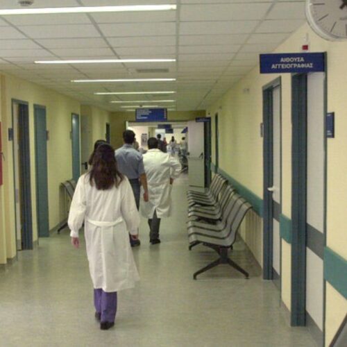 Σταδιακή επαναλειτουργία των Ιατρείων στο Νοσοκομείο της Βέροιας