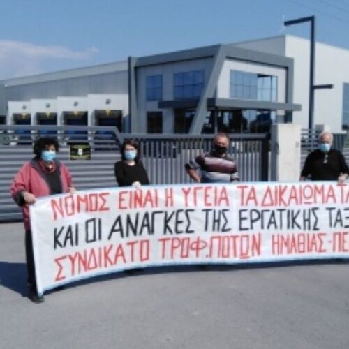 Συγκέντρωση στην Αλεξάνδρεια από το Συνδικάτο Γάλακτος Ημαθίας - Πέλλας, Πέμπτη 11 Ιούνη