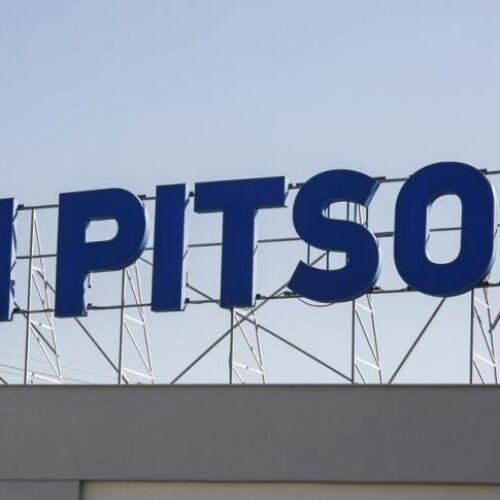 Pitsos: Μετά από 155 χρόνια στην Ελλάδα το εργοστάσιο μετακομίζει στην Τουρκία