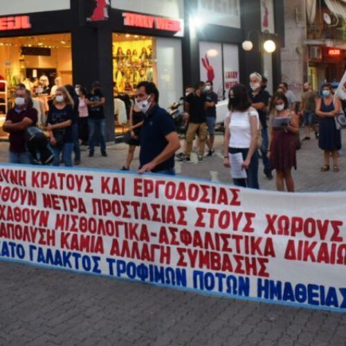 Συνδικάτο Γάλακτος Ημαθίας - Πέλλας: "Απαντάμε με απεργία τη μέρα ψήφισης του αντεργατικού νομοσχεδίου"